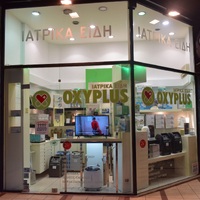 ΚΑΤΑΣΤΗΜΑ ΛΙΑΝΙΚΗΣ ΙΣΟΓΕΙΟ