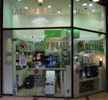 ΚΑΤΑΣΤΗΜΑ ΛΙΑΝΙΚΗΣ ΙΣΟΓΕΙΟ