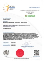 ΠΙΣΤΟΠΟΙΗΣΗ ISO 9001:2015
