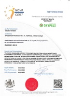 ΠΙΣΤΟΠΟΙΗΣΗ ISO 9001:2015